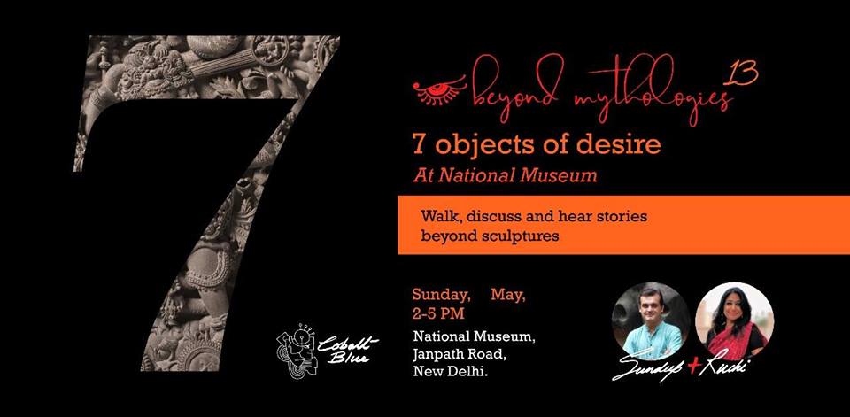 7 Objects Of Desire – Beyond Mythologies – Storytelling